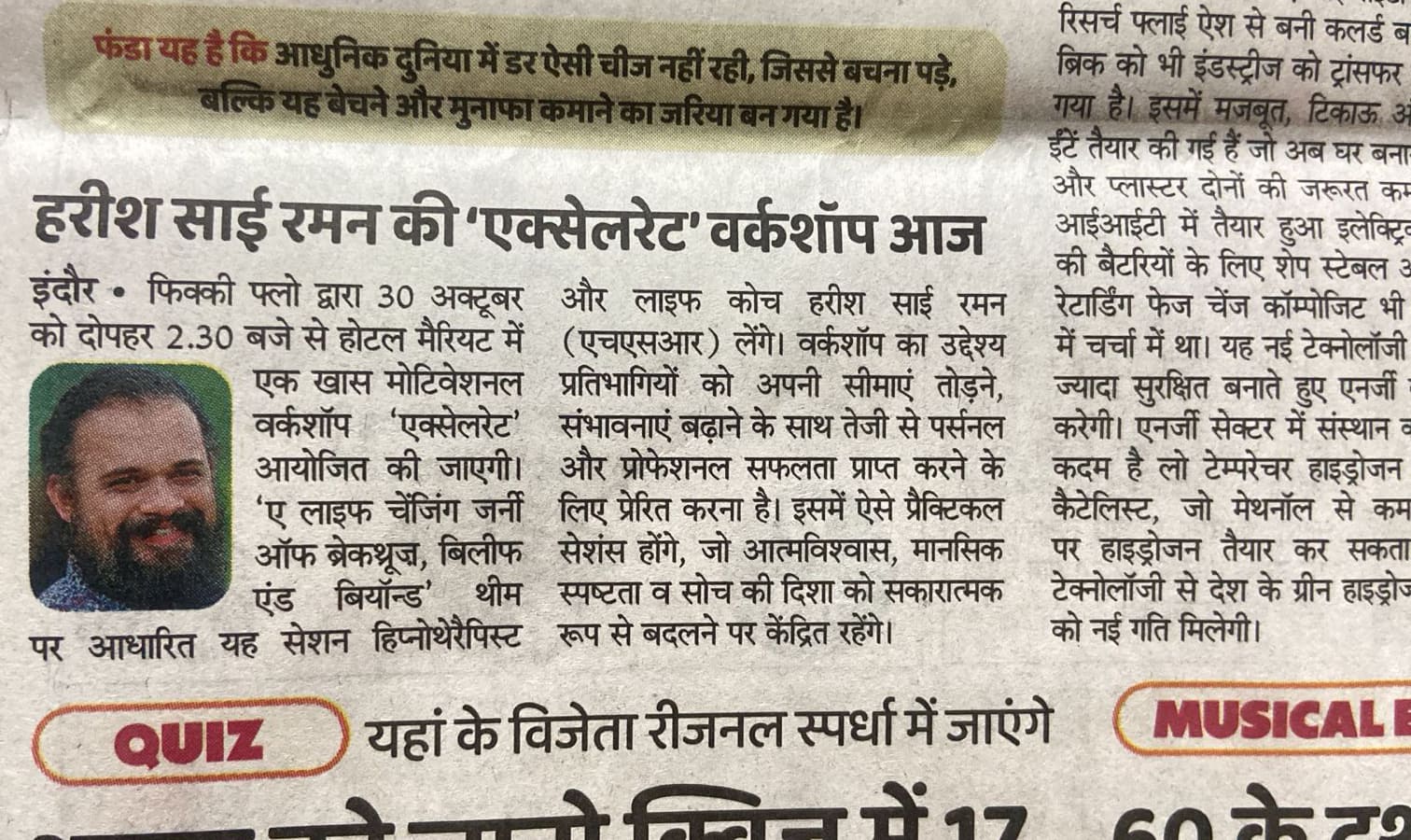 Harrish SaiRaman Accelerate Program