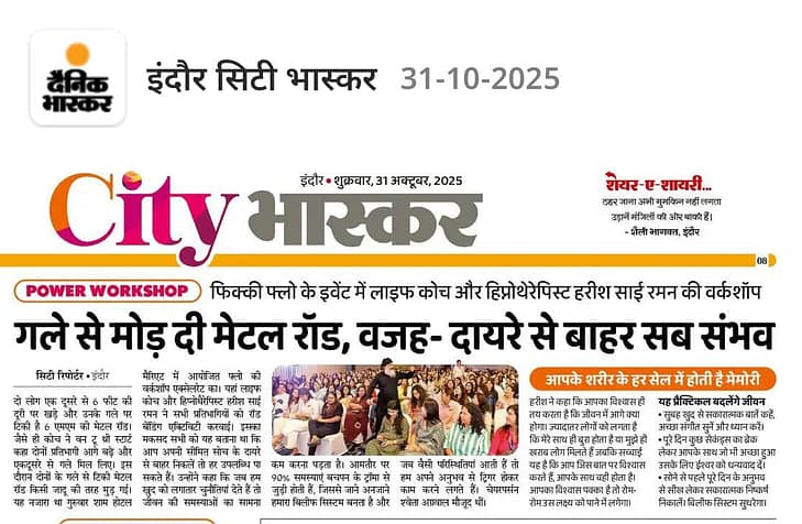 Dainik Bhaskar - City Bhaskar