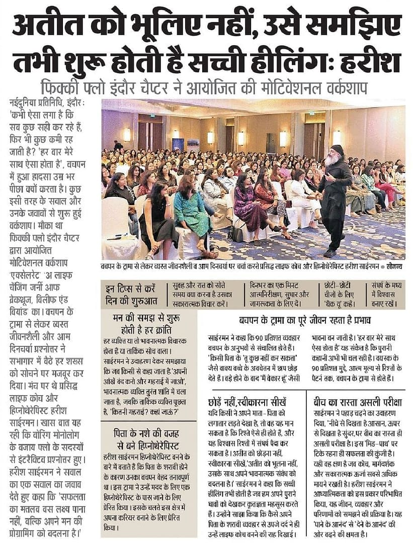 Indore News for Motivational Speaker